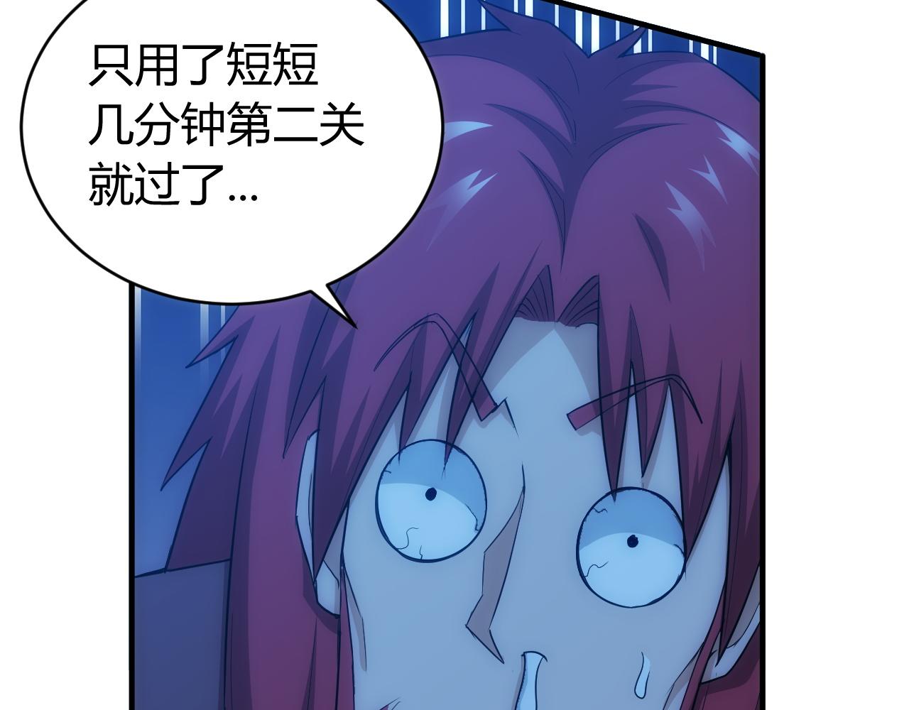 第103话 这就是金钱的力量19