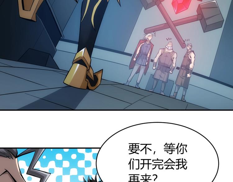 第42话 三位壮汉！17