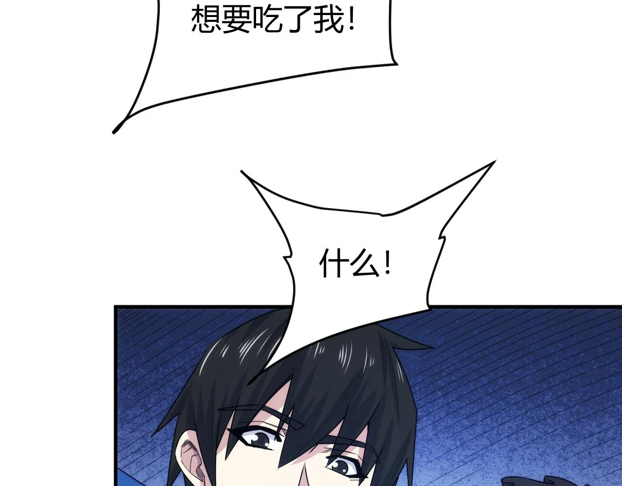 第340话 混乱8