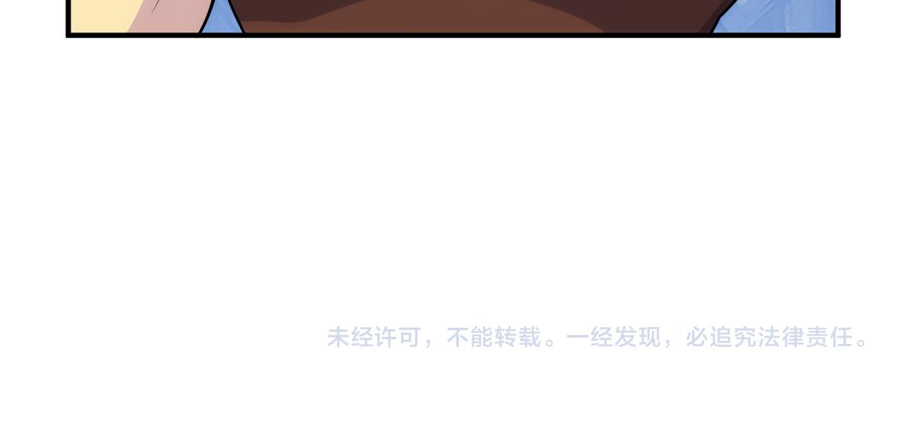 第318话 贬字令75