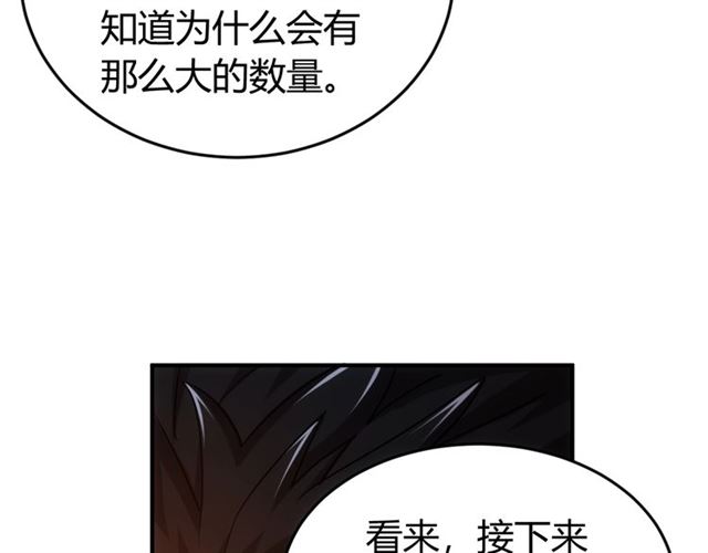第149话 亡灵大军98