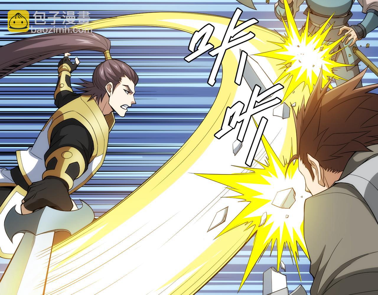 第249话 龙帝的护卫7