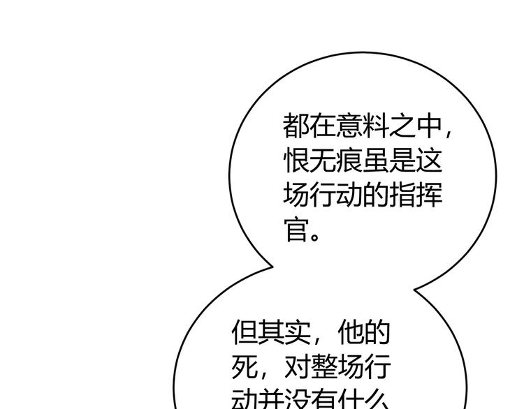 第19话 逆风翻盘46