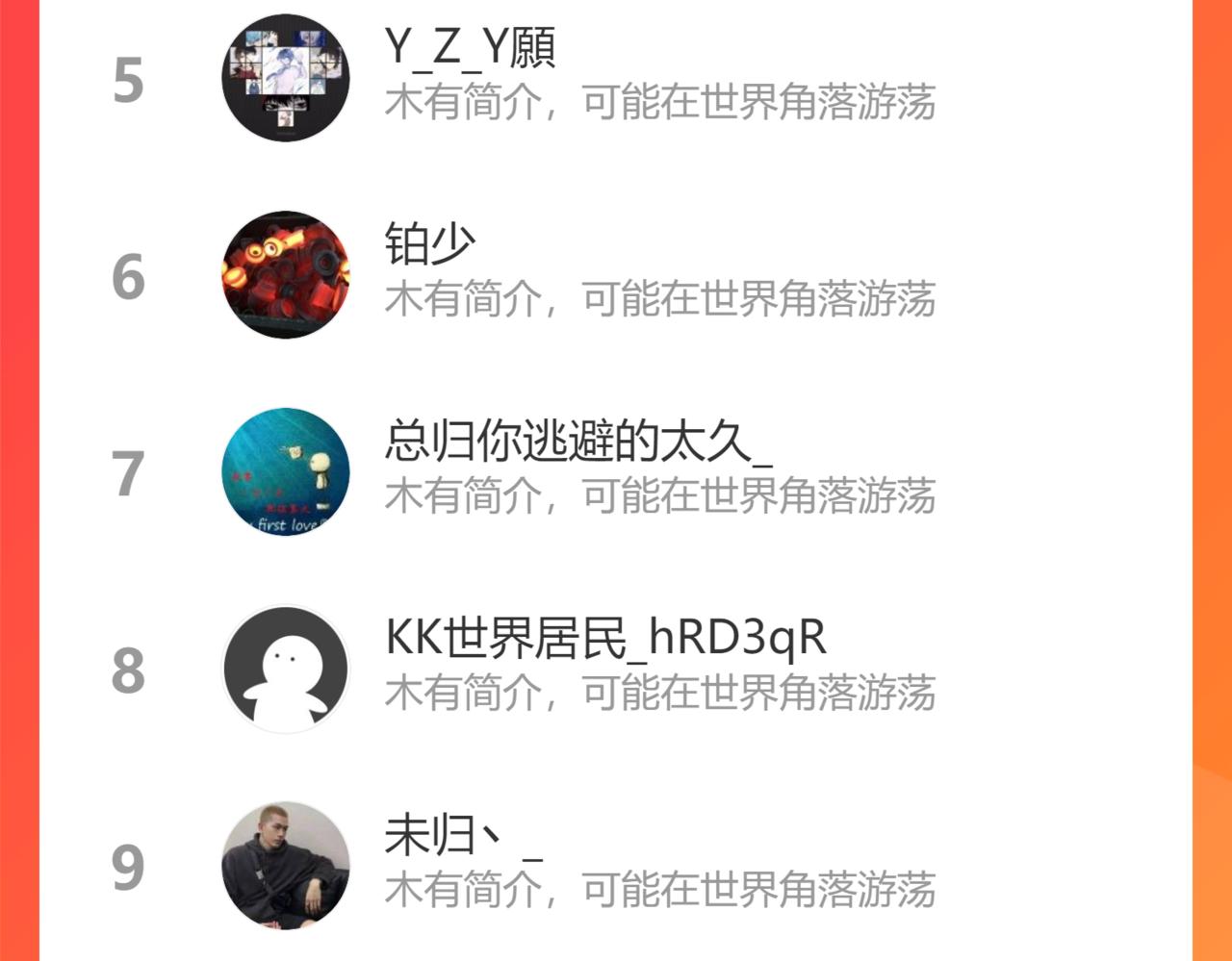 第274话 营救成功79