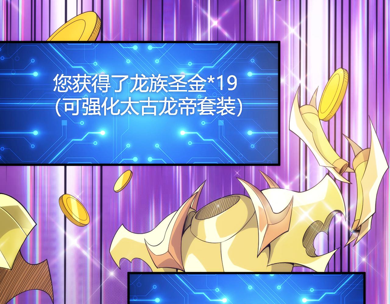 第326话 千年守护68