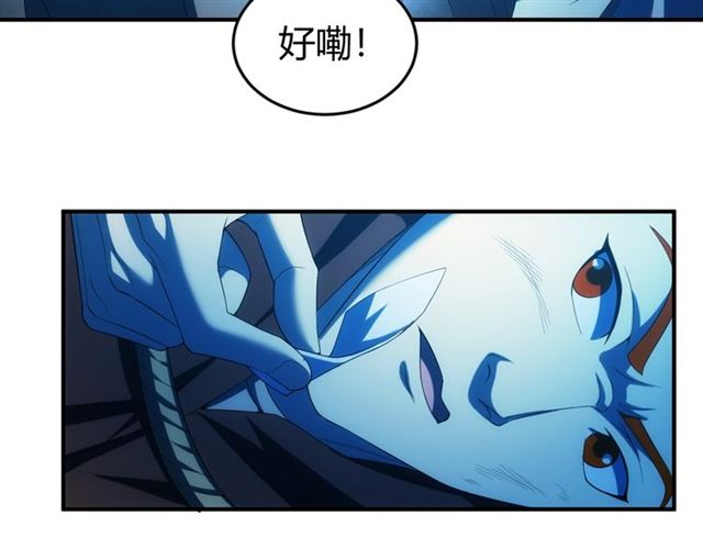 第147话 神秘代码28