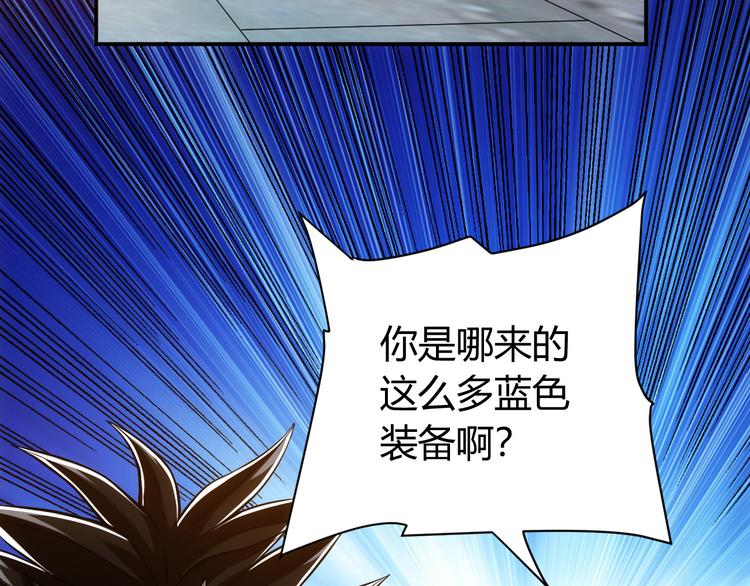 第26话 还不够？57