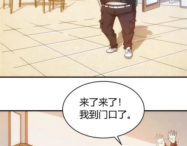 第107话 查他个底朝天！69