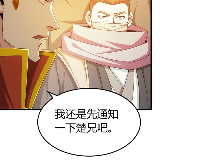 第203话 一夫当关，万夫莫开11