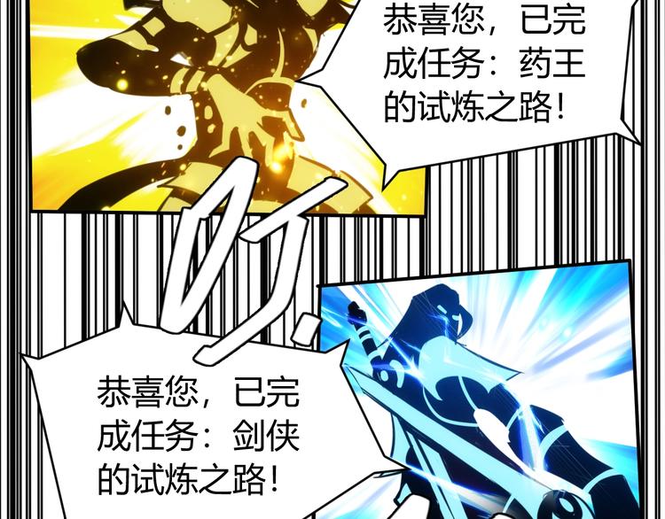 第36话 打狗任务！6