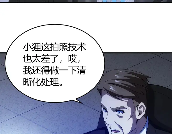 第183话 危机伴身43