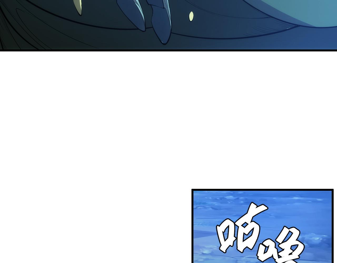 第256话 虫族邪神8