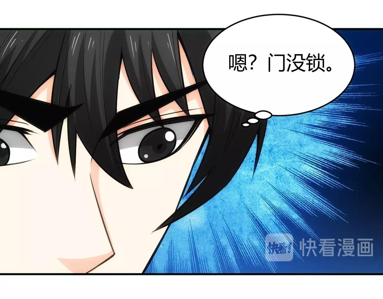 第84话 绑人？22