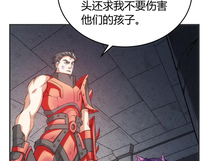 第164话 神壕一败涂地？！77