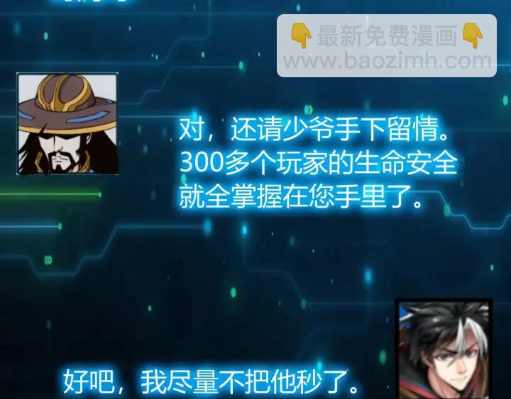 第130话 我有苦衷53