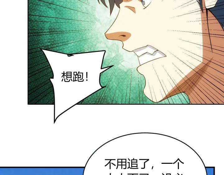 第105话 以前我没得选69