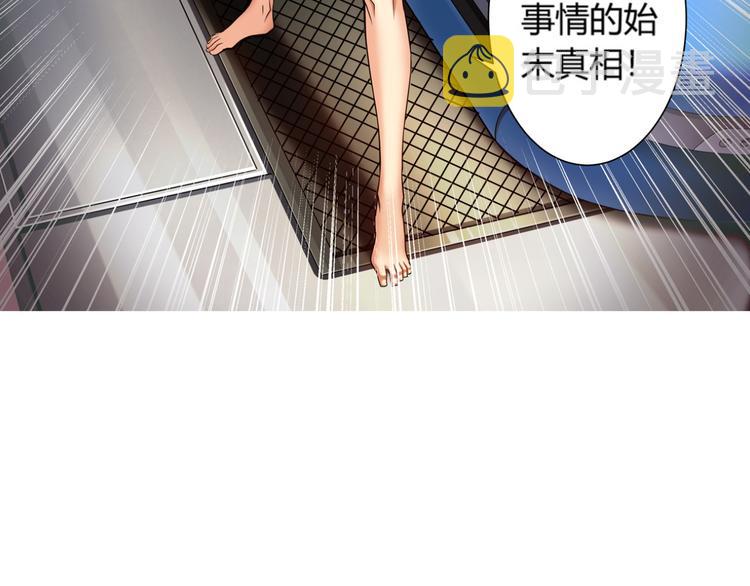第1话 纪元时代35