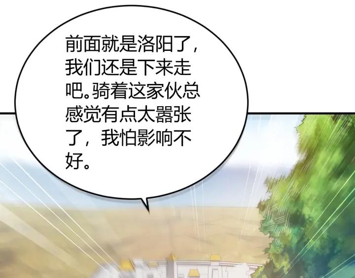 第123话 狭路相逢19