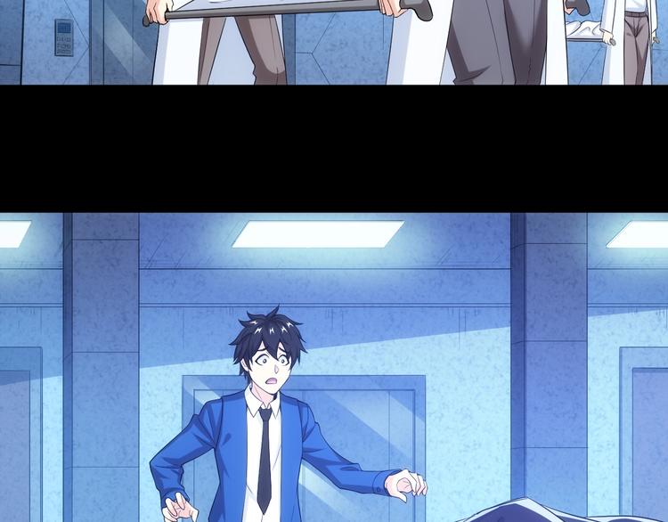 第162话 节节败退？！73