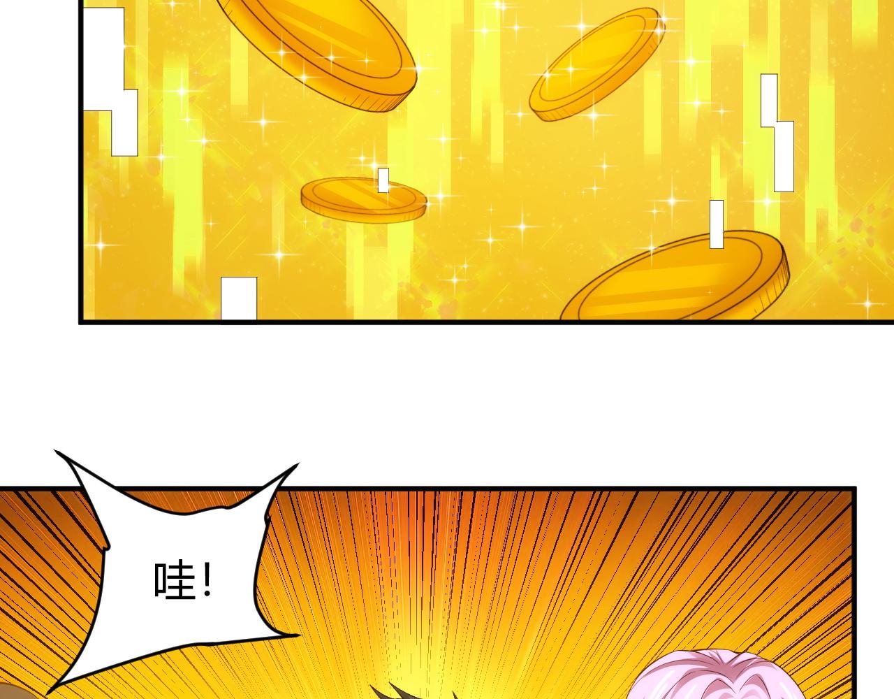 第248话 拿下余杭城11