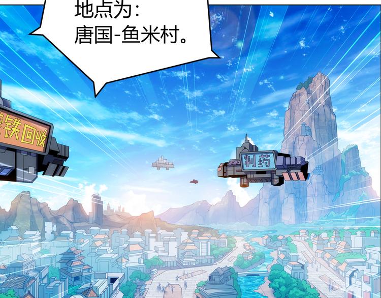 第4话 我全都要！44