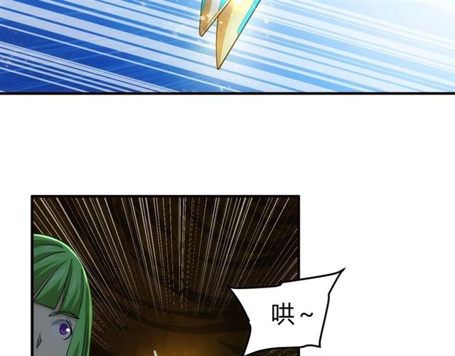 第146话 滴滴快船！63