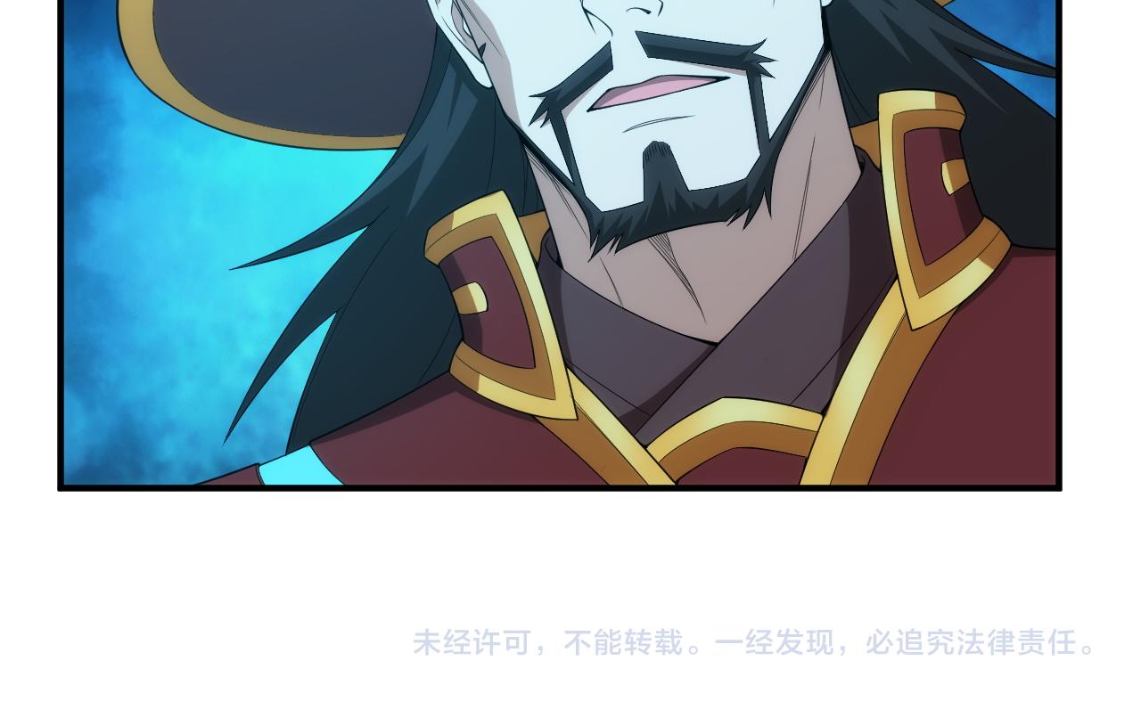 第245话 冰晶洞窟85