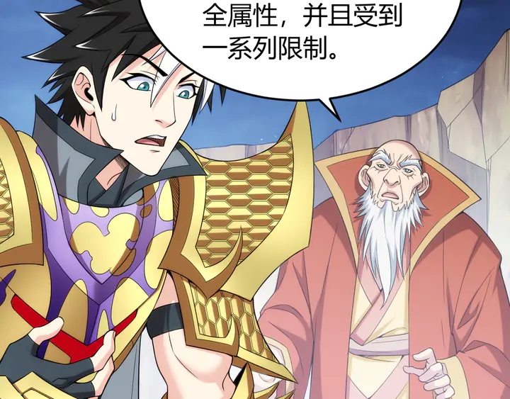 第221话 冥魂冤咒12