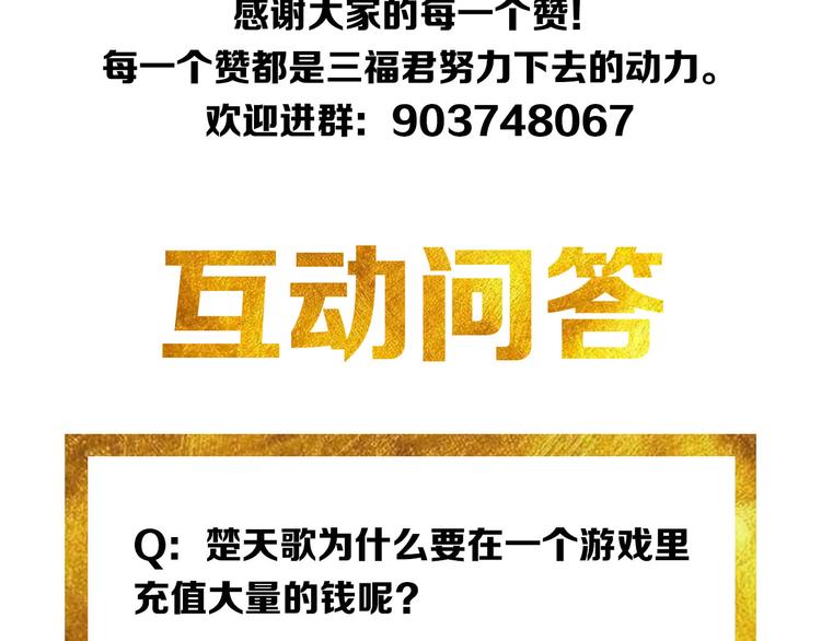第1话 纪元时代75