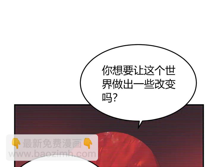 第225话 堕入歧途36