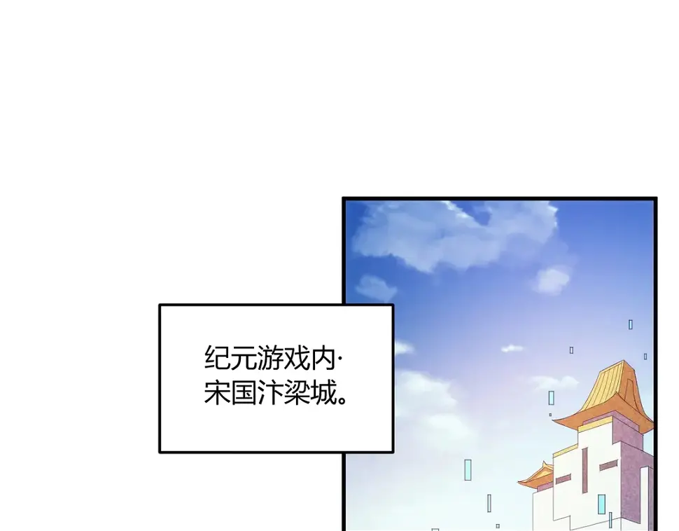 第194话 集结！！24