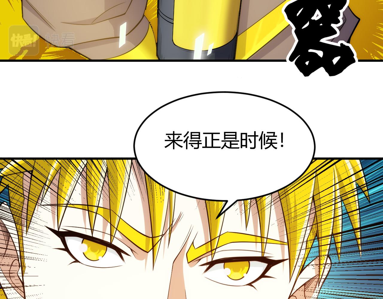 第269话 棋高一着18