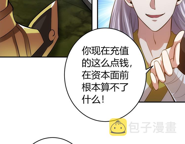 第13话 又是你们！60