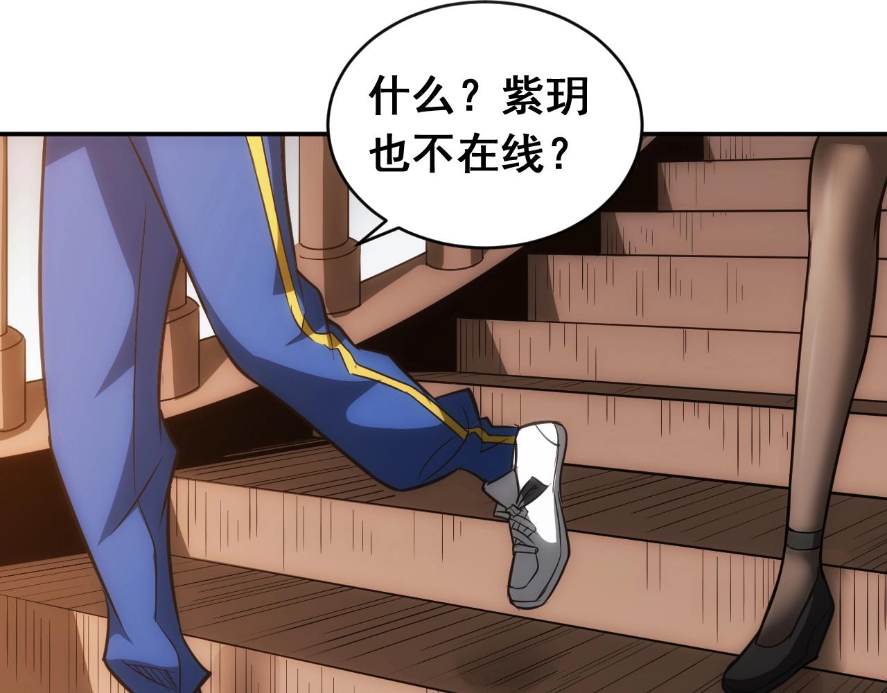 第84话 绑人？13