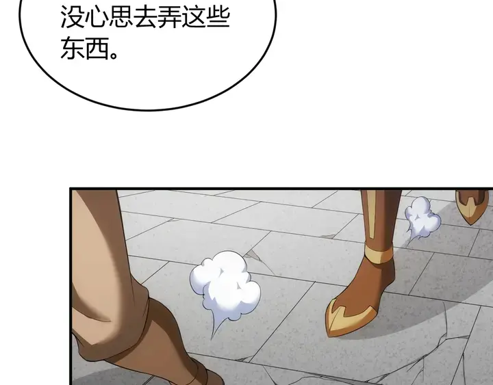 第189话 任务完成8