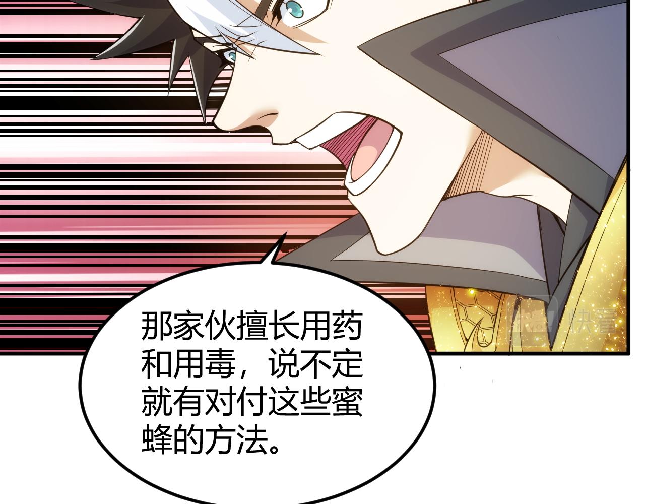 第285话 大闹“美人村”34