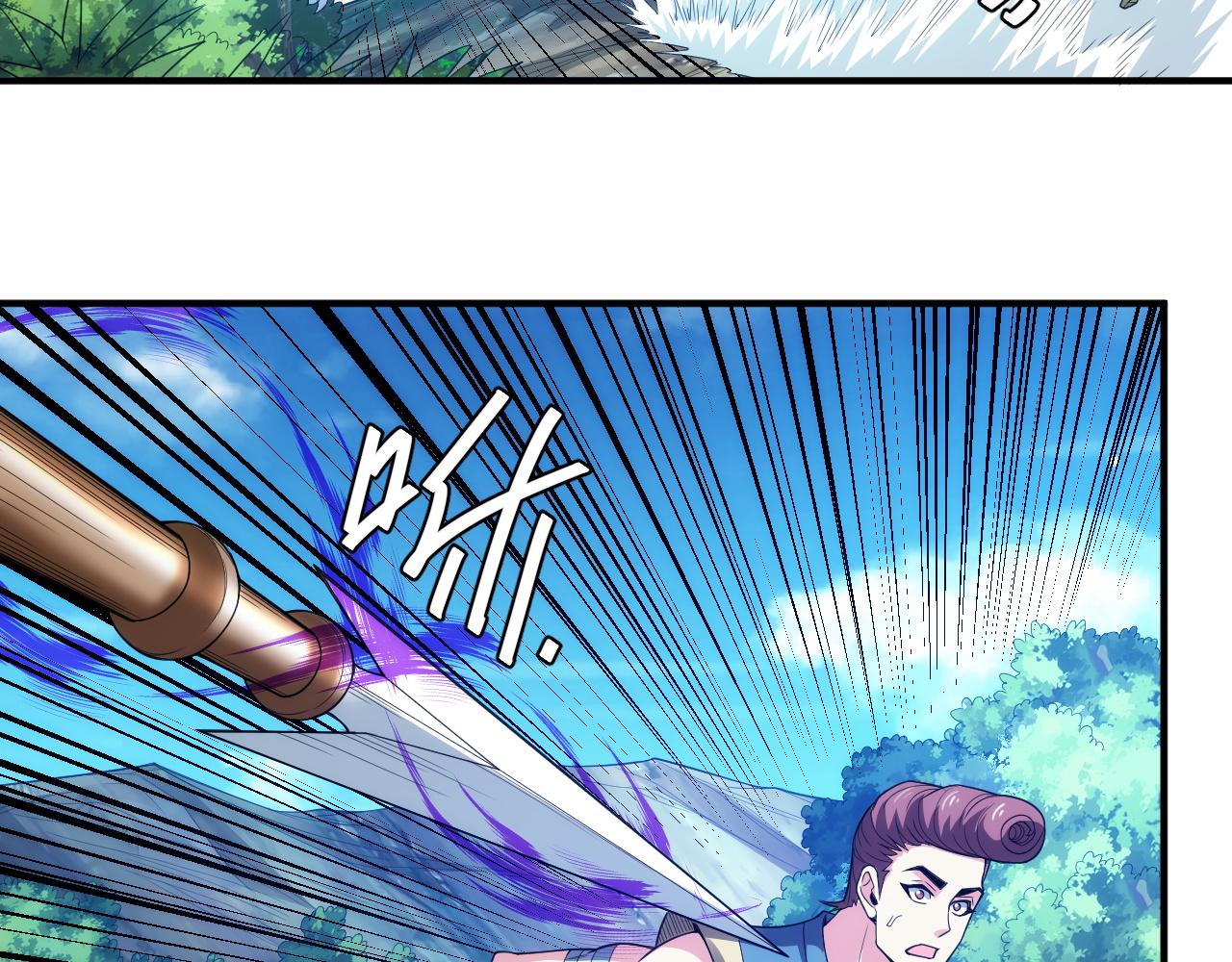 第256话 虫族邪神40