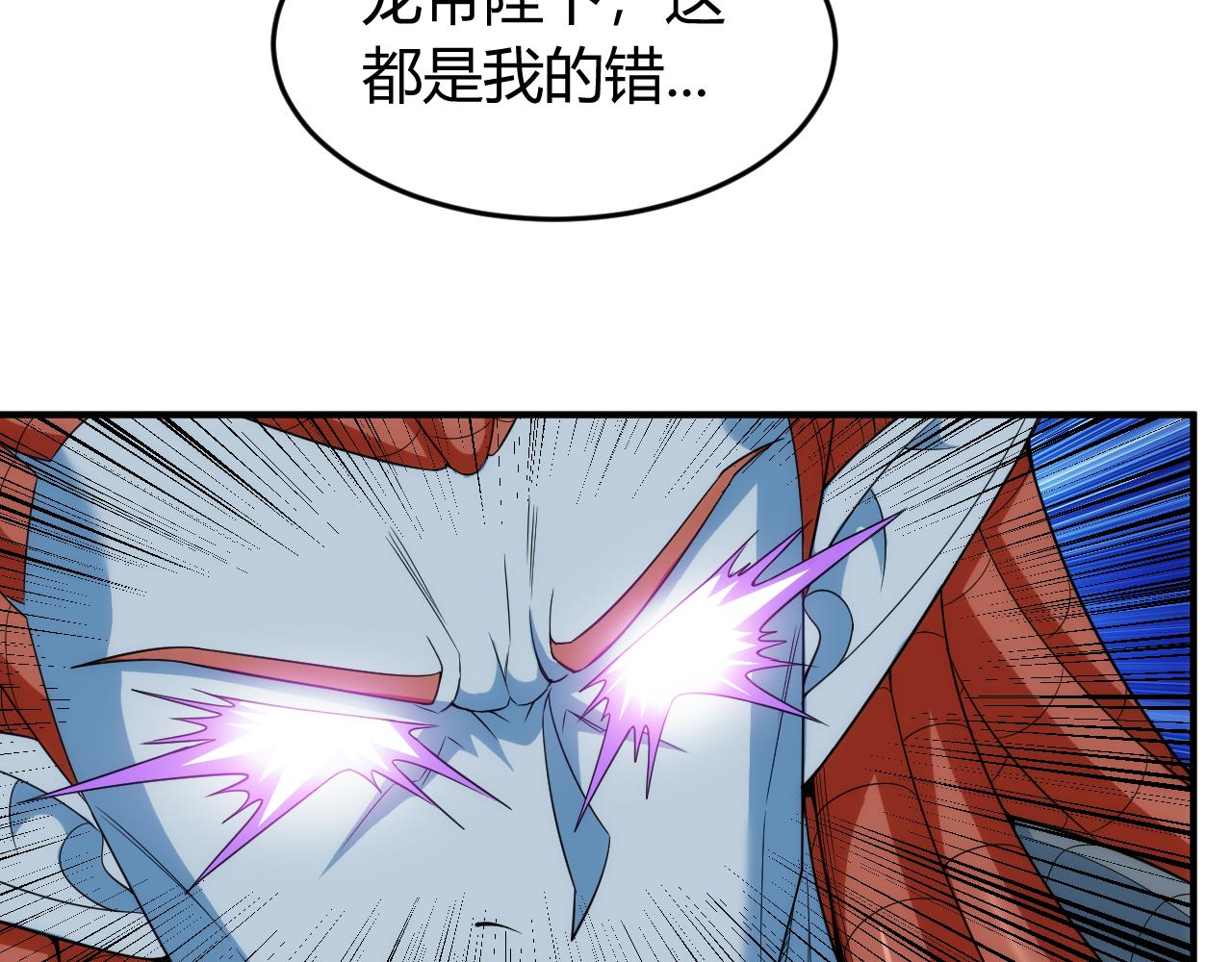 第237话 不听话就不发工资38