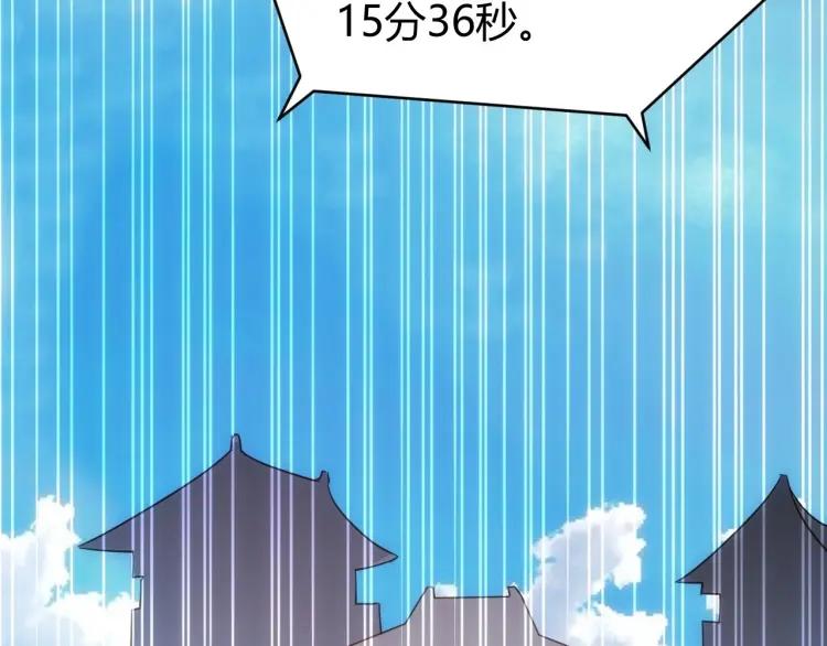 第67话 神谕的祝福！48