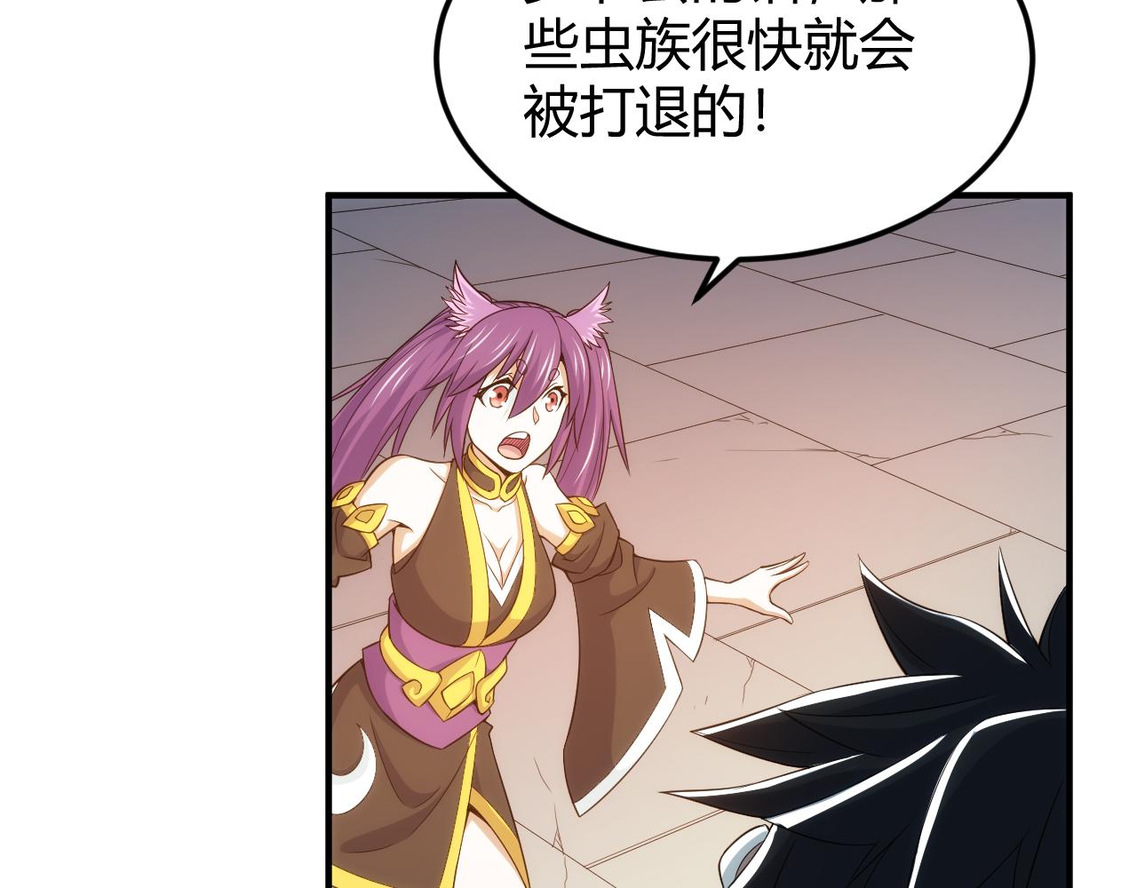 第291话 决战龙帝阁18