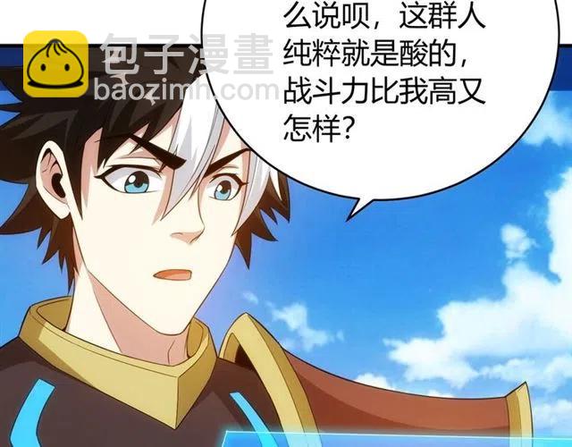 第107话 查他个底朝天！31