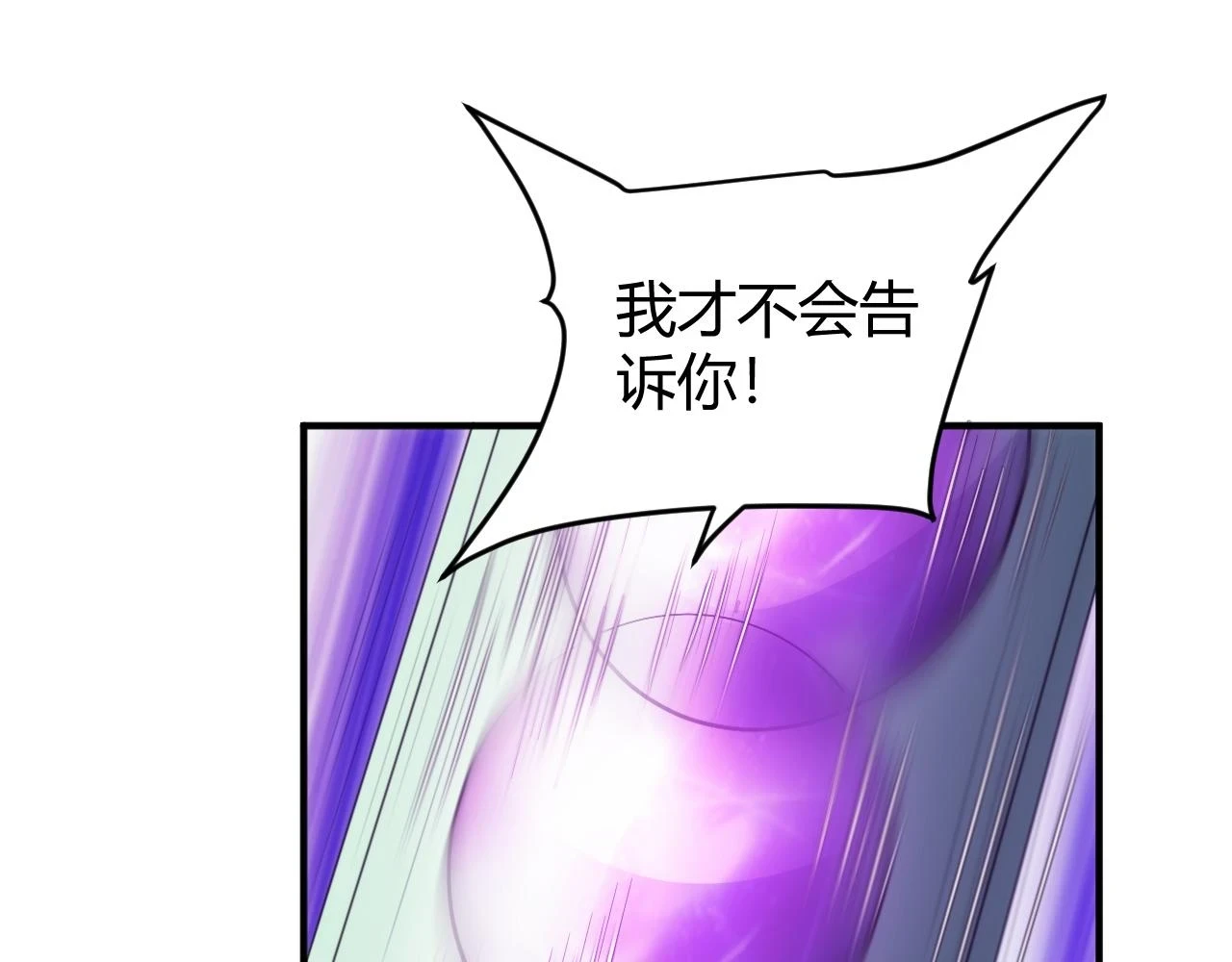 第338话 寻找内鬼46