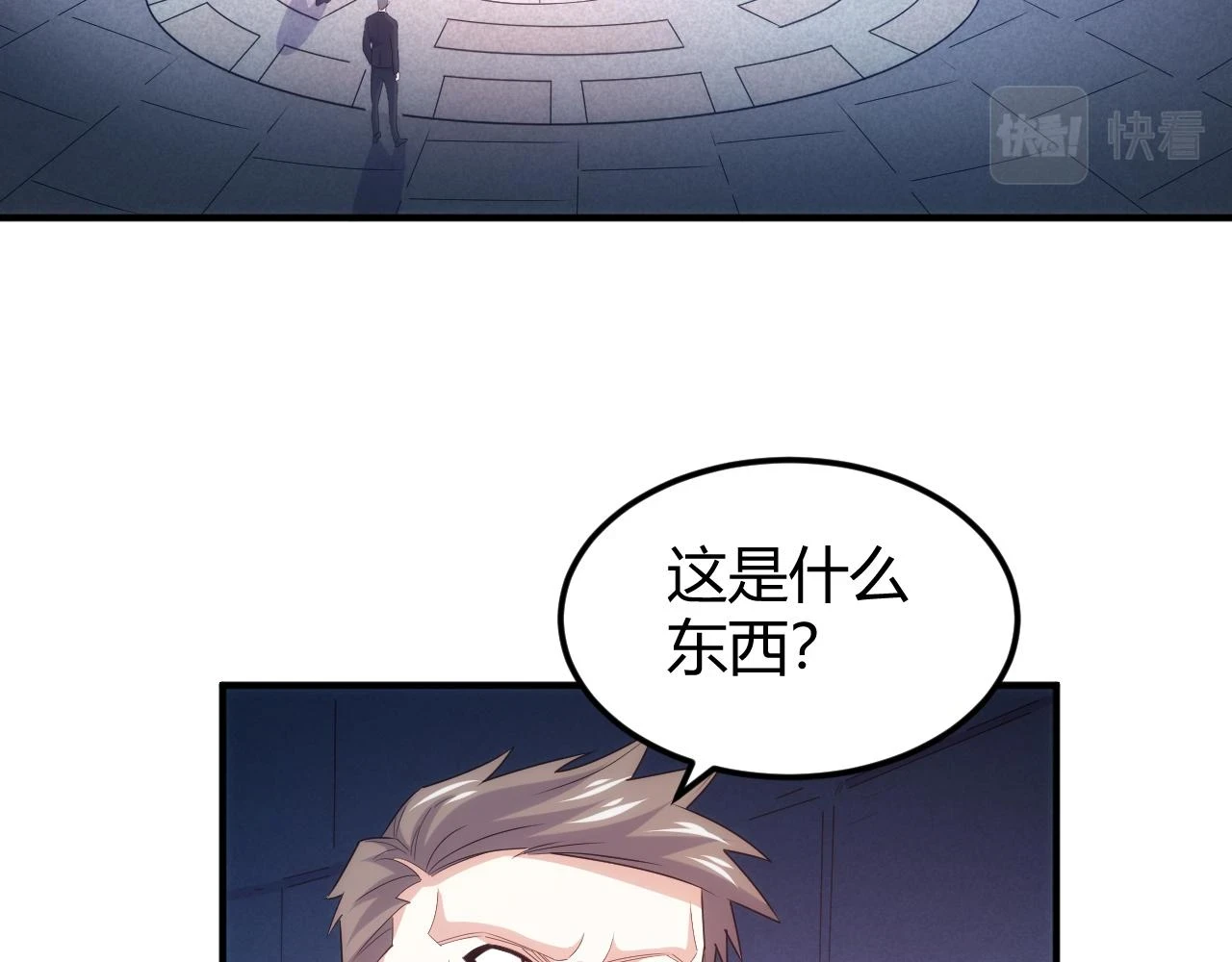 第337话 反噬31