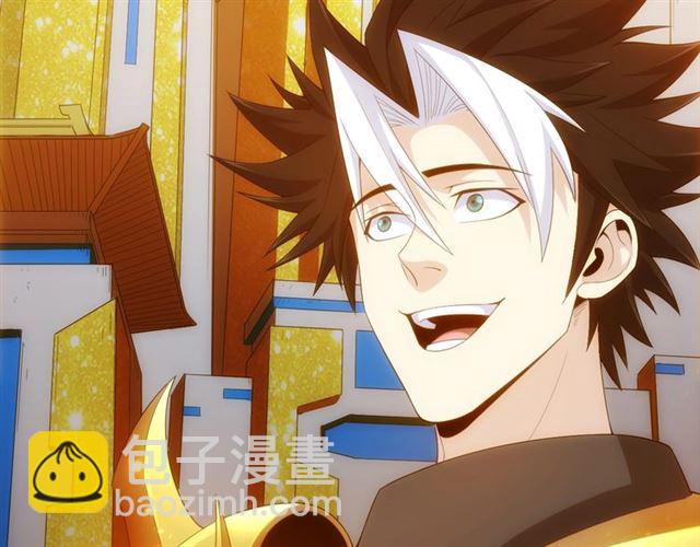 第140话 再遇国都鉴定师32
