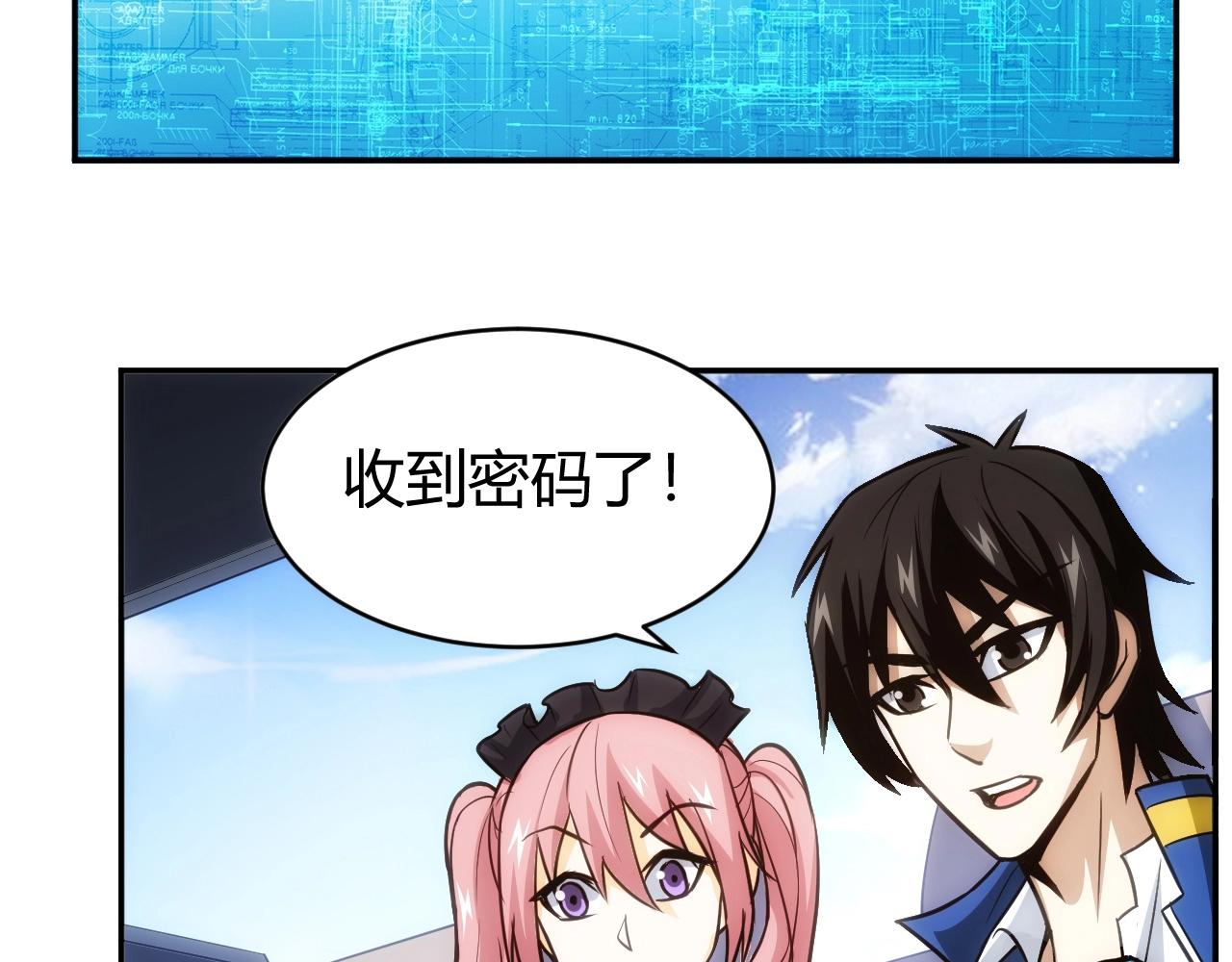 第84话 绑人？76