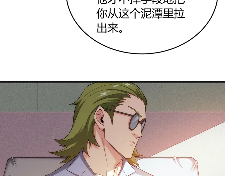 第224话 策反13