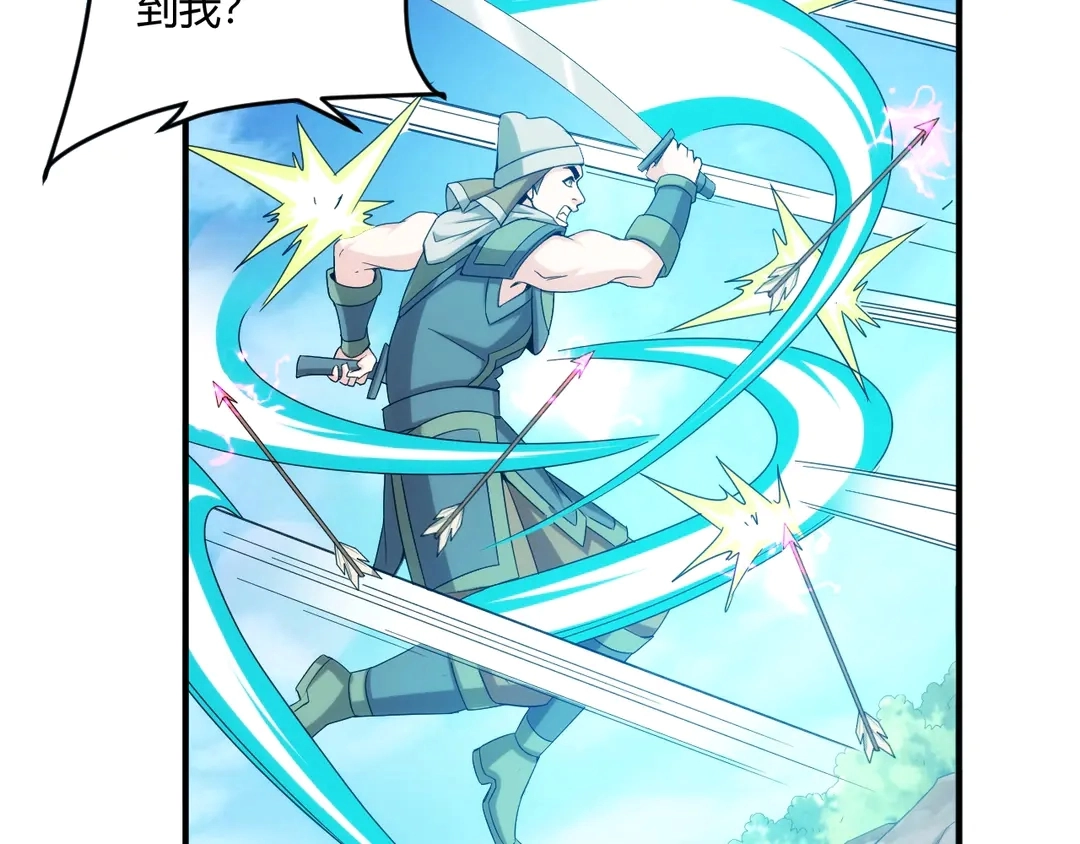 第192话 出征神壕16