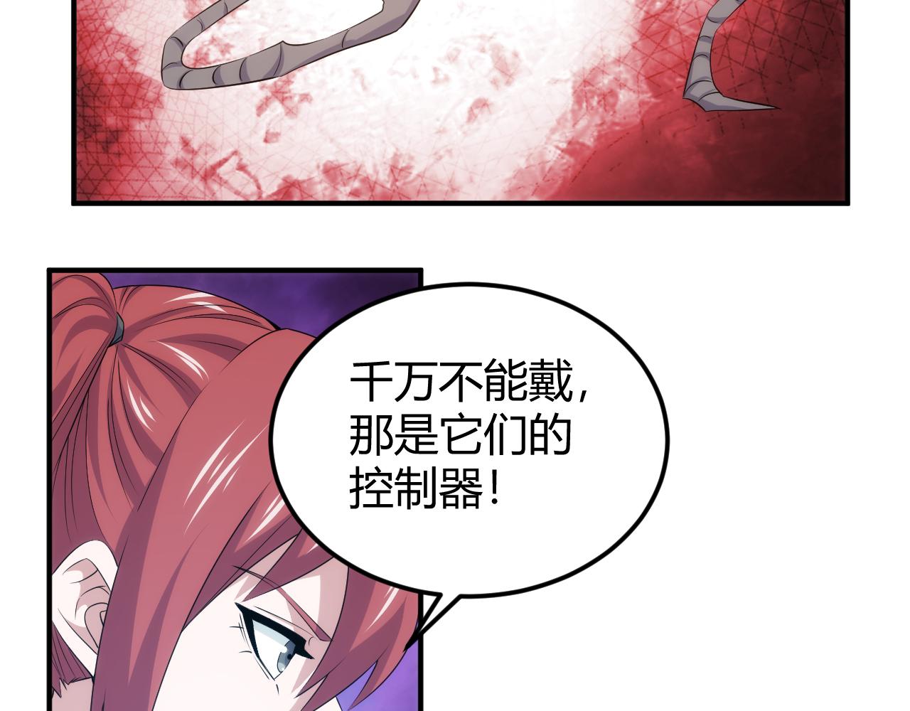 第335话 虚实之间62