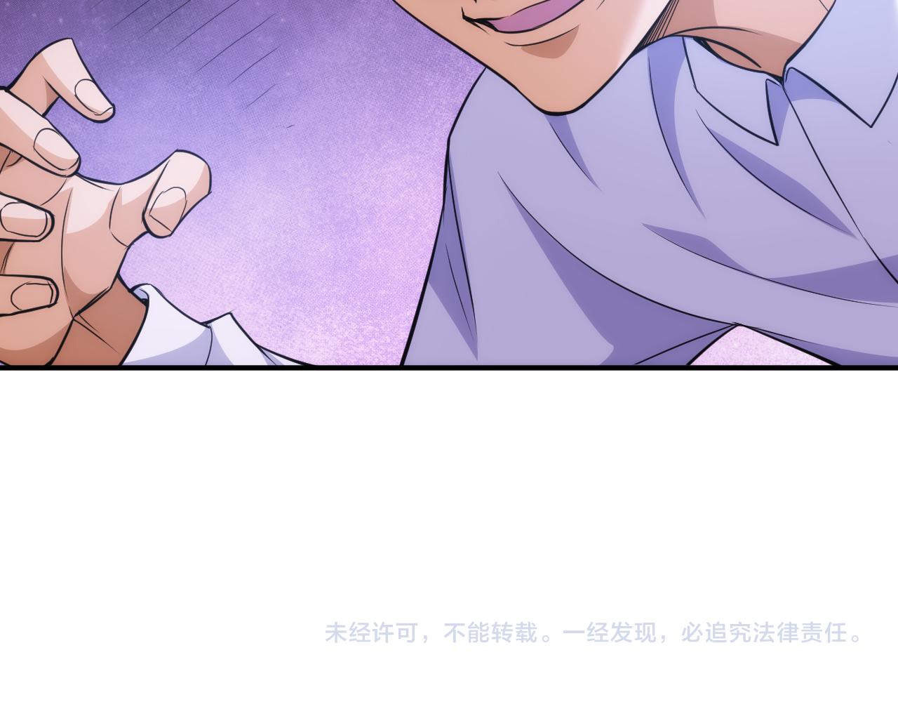 第331话 穿梭之环79