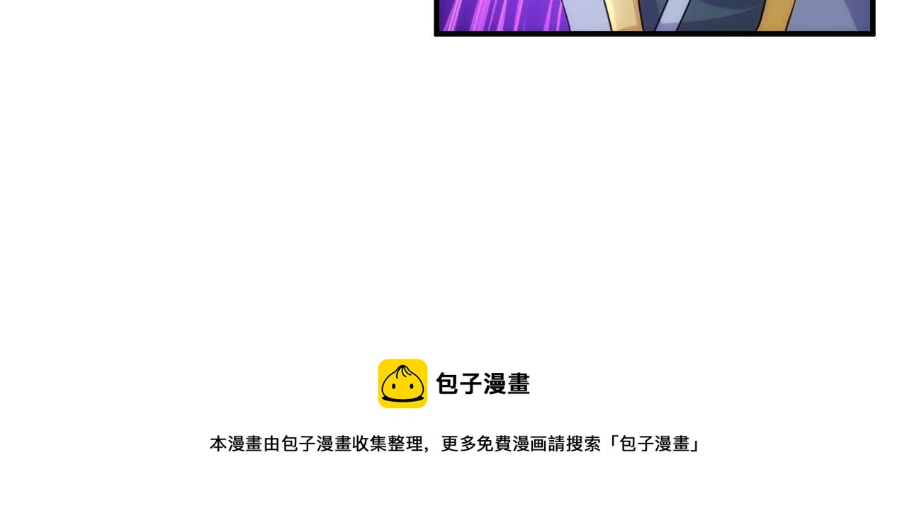 第298话 大胜虫族30